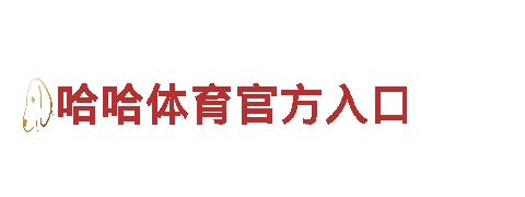 环保清洁公司beplay体育手机版，专业打造绿色家居环境